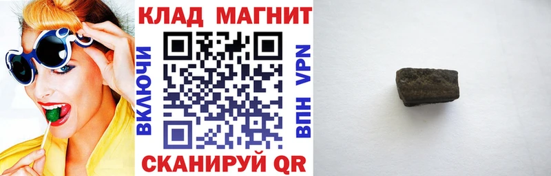 Купить APVP  Меф мяу мяу  Гашиш  МАРИХУАНА  Медынь