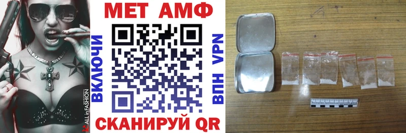 Амфетамин Premium Купить Медынь