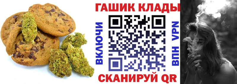 Купить  Медынь  Еда ТГК марихуана 