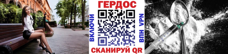 ГЕРОИН Афган  Купить  Медынь 