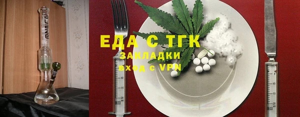 сатива Нягань
