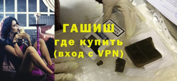 кокаин Осташков