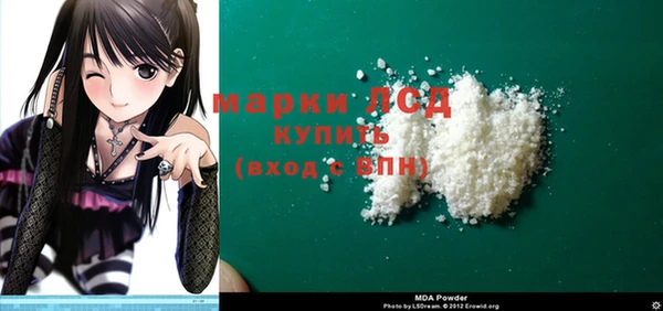 гашишное масло Няндома