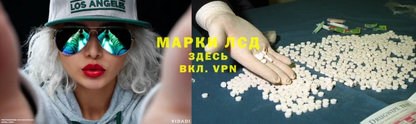 COCAINE Осинники