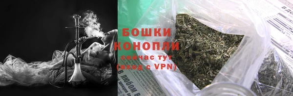 кокаин Осташков