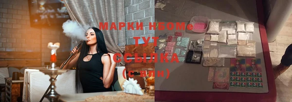 гашишное масло Няндома