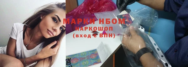 COCAINE Осинники