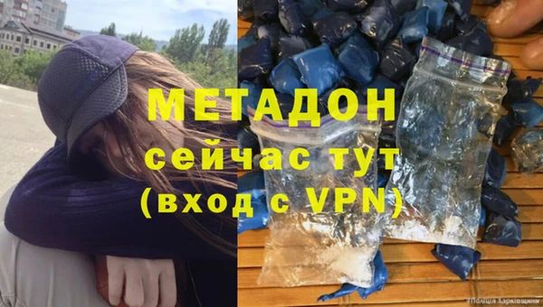 метамфетамин Гвардейск