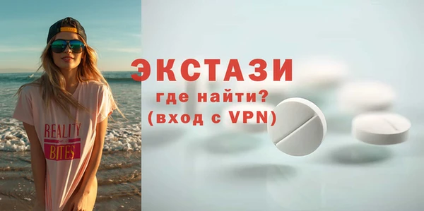 мефедрон мука Нязепетровск