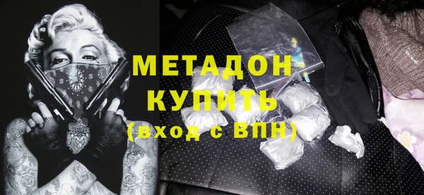 таблы Галич