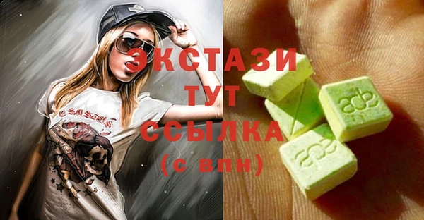 COCAINE Осинники