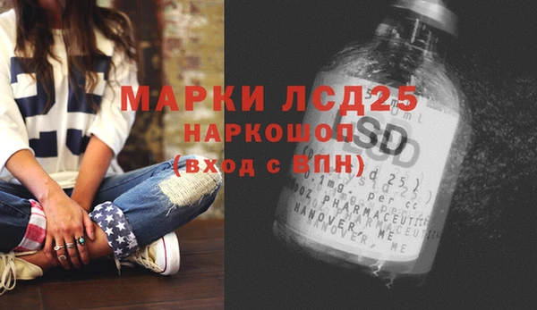кокаин Осташков