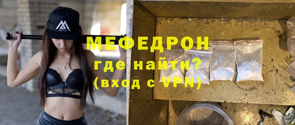 кокаин Осташков