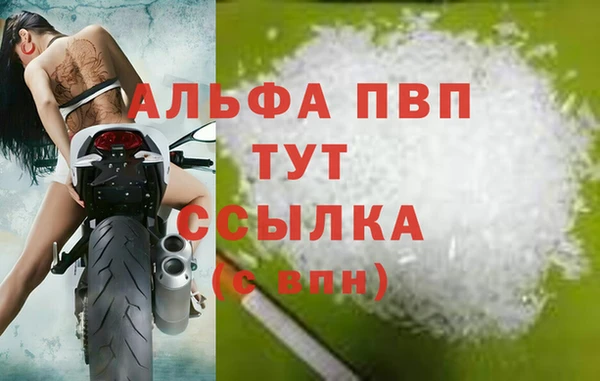 кокаин Осташков