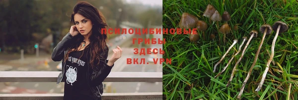бутик Гатчина