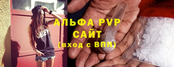 сатива Нягань