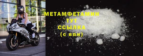 COCAINE Осинники