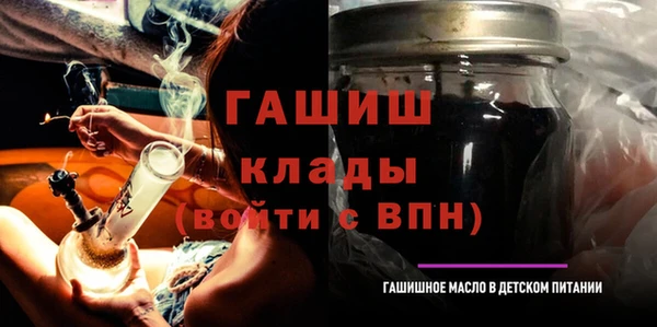 гашишное масло Няндома