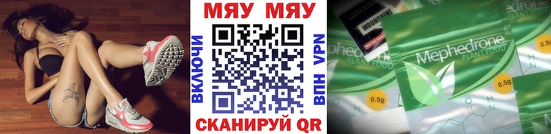 Купить  Медынь  Мефедрон VHQ 
