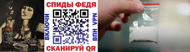 Первитин кристалл  Купить  Медынь 