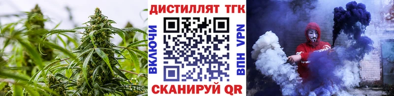 ТГК вейп  Купить где  Медынь 