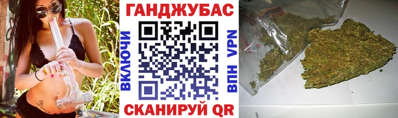 МАРИХУАНА планчик  Купить закладки  Медынь 